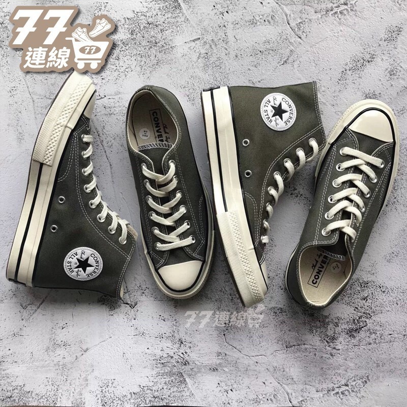 Converse 1970 低筒 帆布鞋 軍綠 墨綠 深綠 奶油頭 A00757C 軍綠色-細節圖9