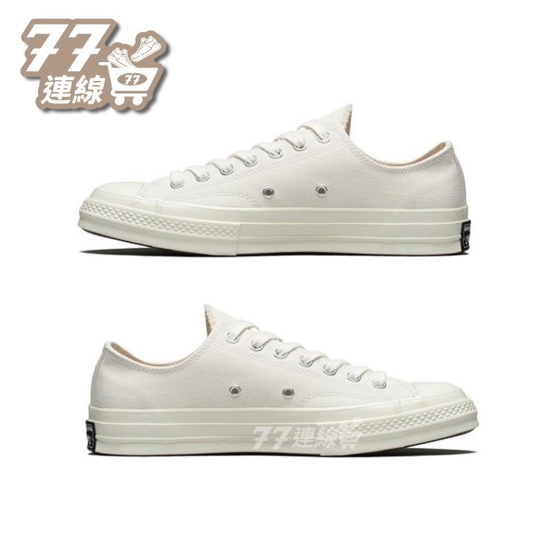 Converse 1970 低筒 原色 全米白 奶油色 小白鞋 70 基本款 米白色 162211C-細節圖2