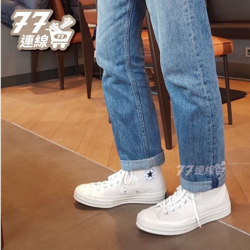 Converse 1970 低筒 原色 全米白 奶油色 小白鞋 70 基本款 米白色 162211C-細節圖5