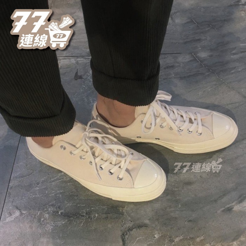 Converse 1970 低筒 原色 全米白 奶油色 小白鞋 70 基本款 米白色 162211C-細節圖6