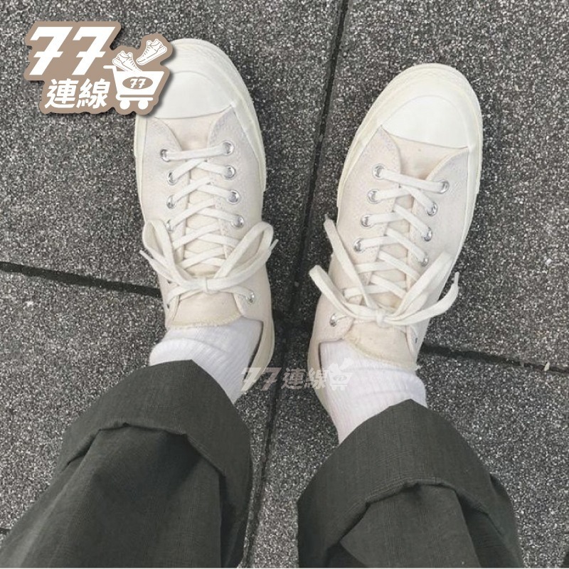 Converse 1970 低筒 原色 全米白 奶油色 小白鞋 70 基本款 米白色 162211C-細節圖7