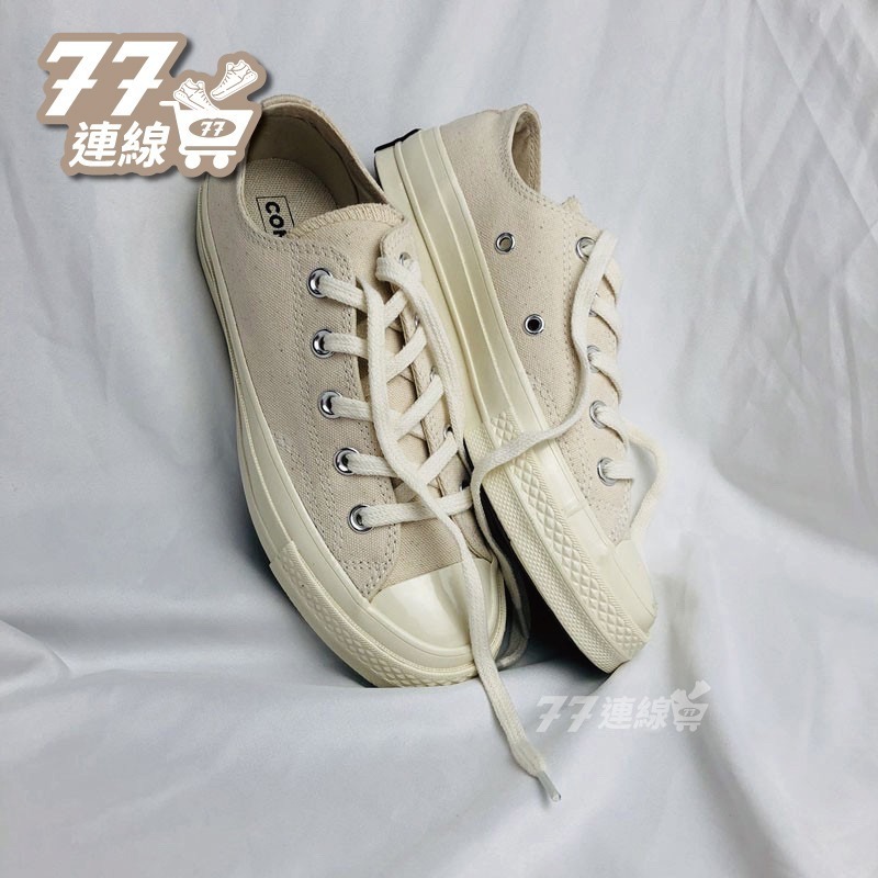 Converse 1970 低筒 原色 全米白 奶油色 小白鞋 70 基本款 米白色 162211C-細節圖8