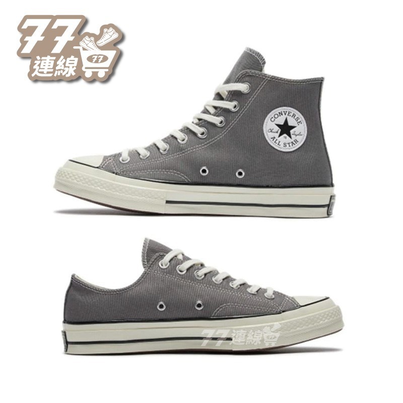 Converse Chuck All Star 1970s 奶油頭 三星標 石灰色 高筒低筒 帆布鞋-細節圖2