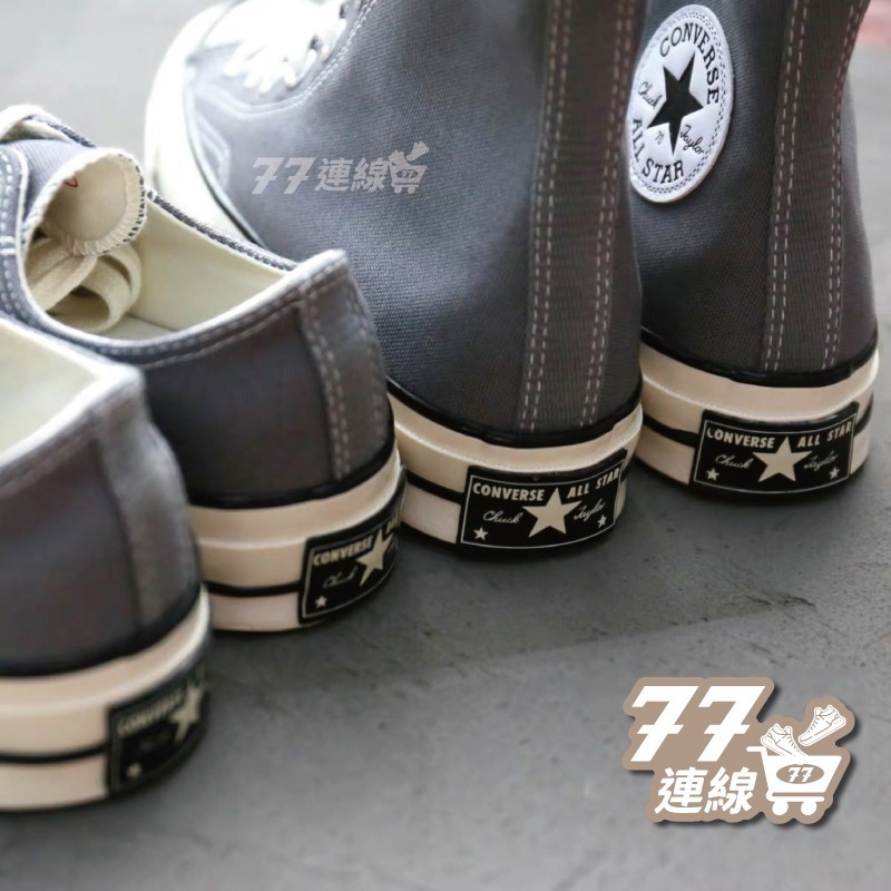 Converse Chuck All Star 1970s 奶油頭 三星標 石灰色 高筒低筒 帆布鞋-細節圖4