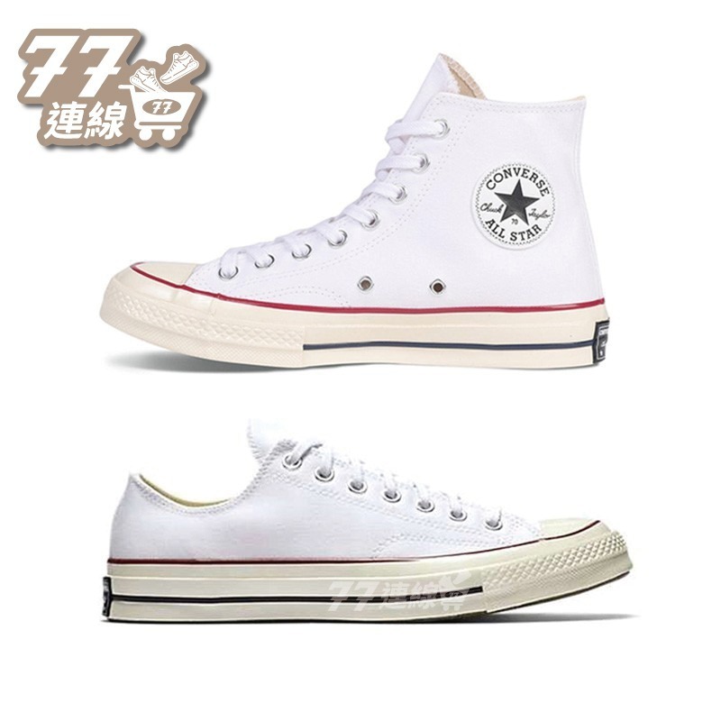 Converse 1970 低筒 白色 70 高筒 帆布鞋 小白鞋 純白 白 米白 米白色 162065C-細節圖2