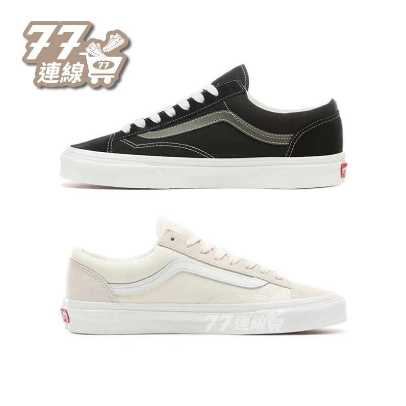 Vans Style 36 Decon SF 奶白 米白 白色 全白 低筒 休閒 帆布鞋 麂皮 男鞋 女鞋 情侶鞋-細節圖2