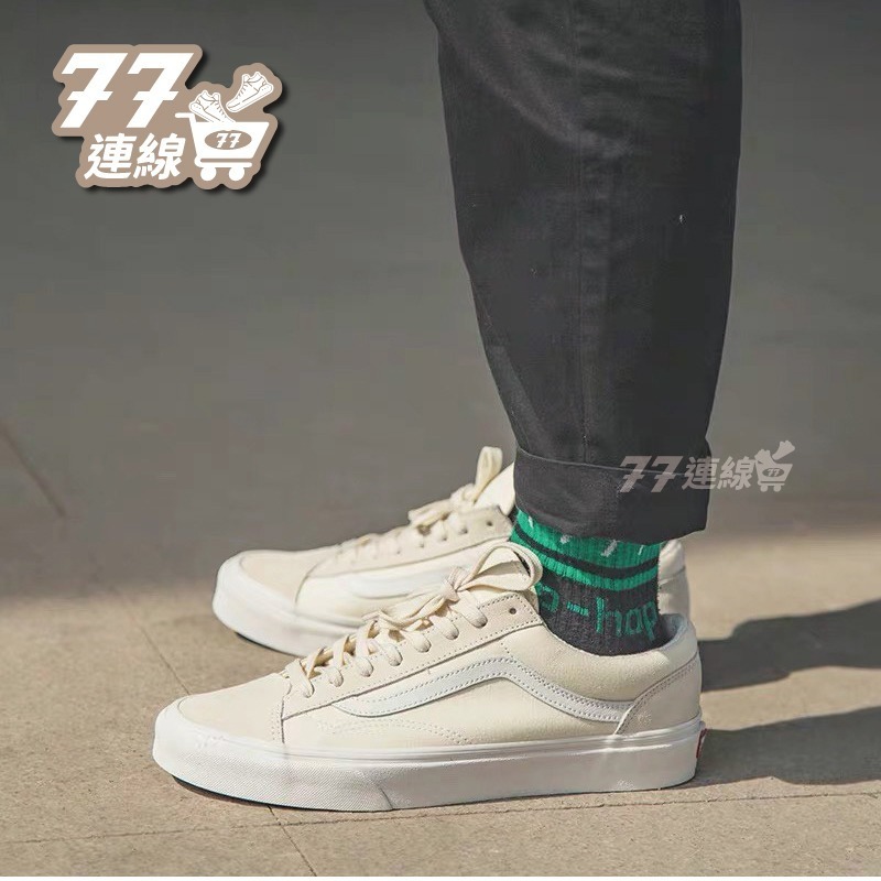 Vans Style 36 Decon SF 奶白 米白 白色 全白 低筒 休閒 帆布鞋 麂皮 男鞋 女鞋 情侶鞋-細節圖6