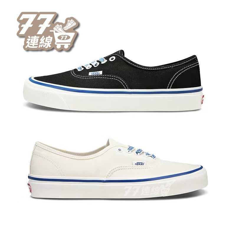 Vans Authentic 阿先 米白 卡其 藍邊 滑板鞋 奶油色 藍線 米色 米黃 男女-細節圖2