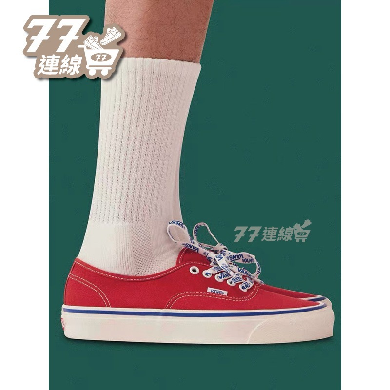 Vans Authentic 阿先 米白 卡其 藍邊 滑板鞋 奶油色 藍線 米色 米黃 男女-細節圖5