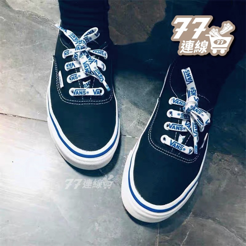 Vans Authentic 阿先 米白 卡其 藍邊 滑板鞋 奶油色 藍線 米色 米黃 男女-細節圖8