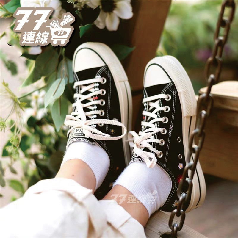 Converse All Star lift OX 小雛菊 厚底 小花 刺繡 低筒 567994C