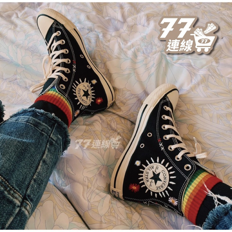 Converse All Star lift OX 567994C