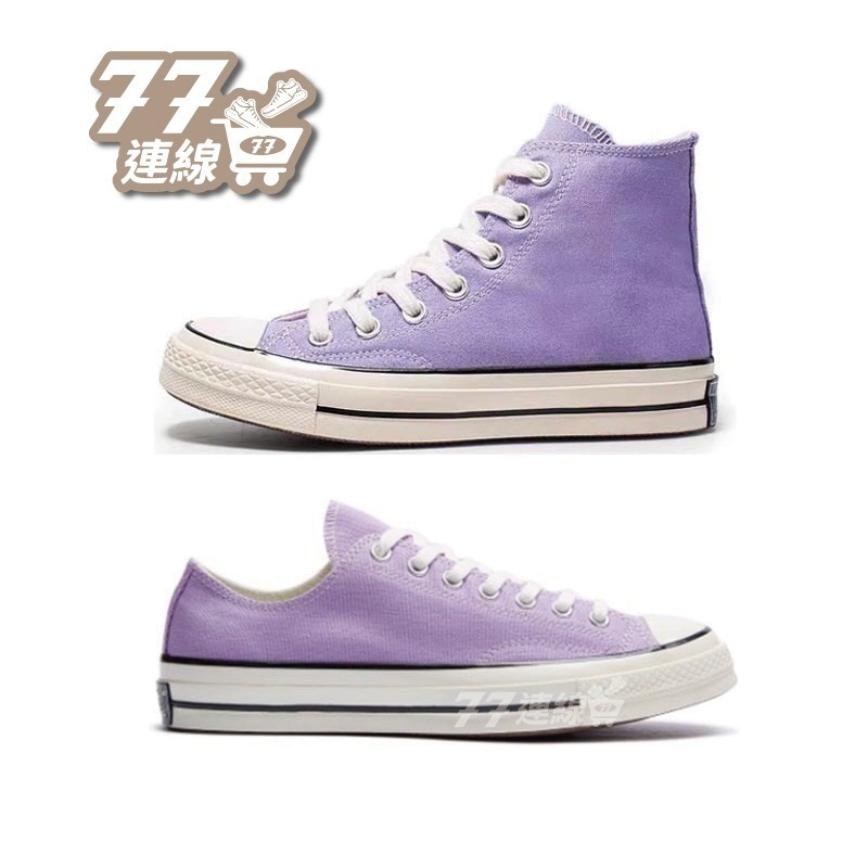 Converse 1970 粉紫色 低筒 70 粉紫 三星標 薰衣草紫 香芋紫 紫色 A06075C-細節圖2