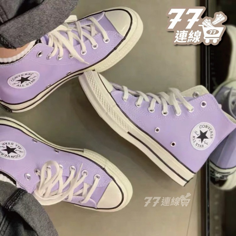 Converse 1970 粉紫色 低筒 70 粉紫 三星標 薰衣草紫 香芋紫 紫色 A06075C-細節圖5