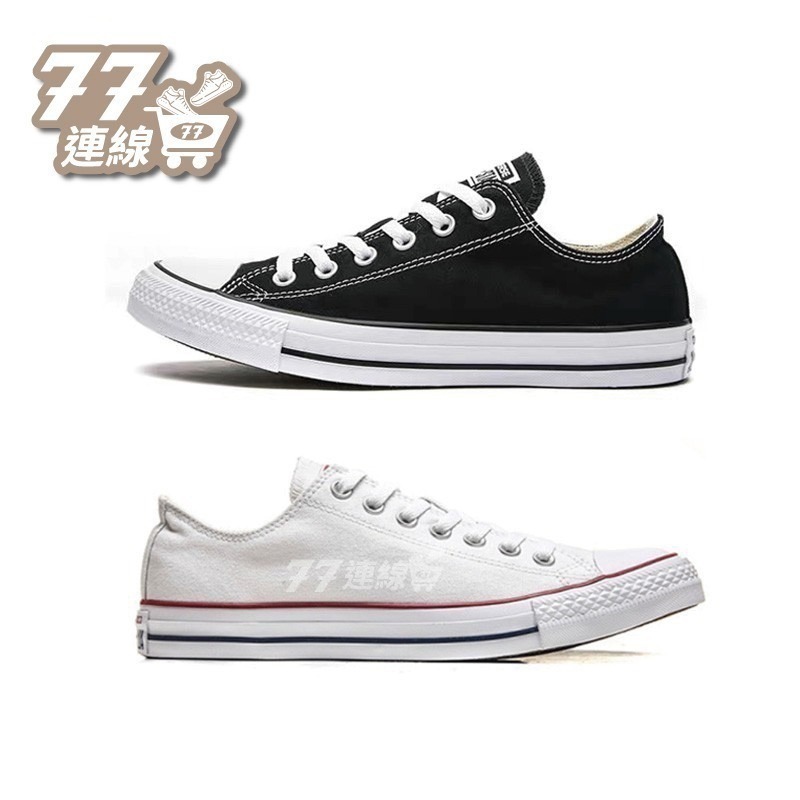 Converse All Star M9166C M7652C 帆布鞋 基本款 低筒 高筒 黑 白 男女-細節圖2