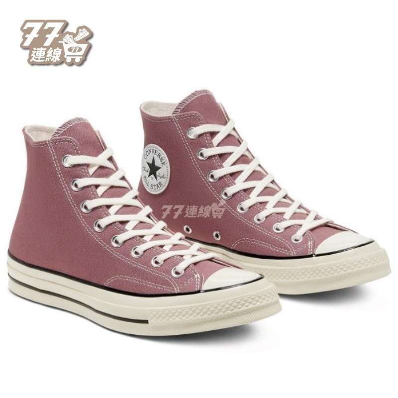 Converse 1970 低筒 乾燥玫瑰 豆沙色 70 玫瑰色 高筒 豆沙紅 168510C-細節圖4