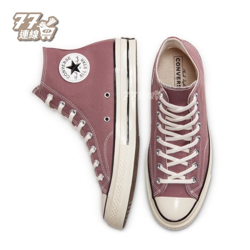 Converse 1970 低筒 乾燥玫瑰 豆沙色 70 玫瑰色 高筒 豆沙紅 168510C-細節圖5