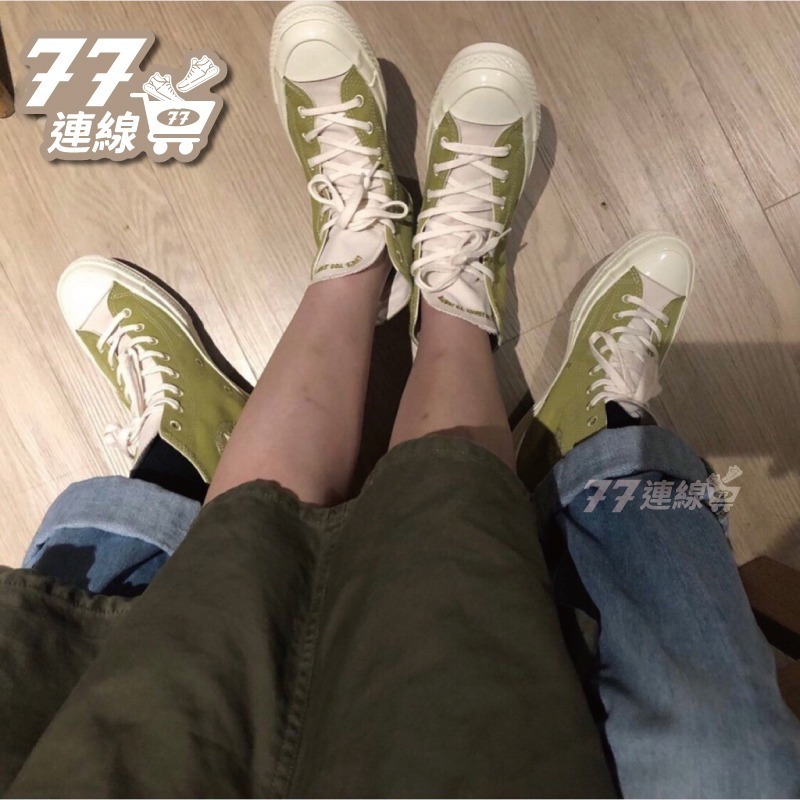 CONVERSE 1970S RENEW 牛油果 高筒 男女鞋 休閒鞋-細節圖7