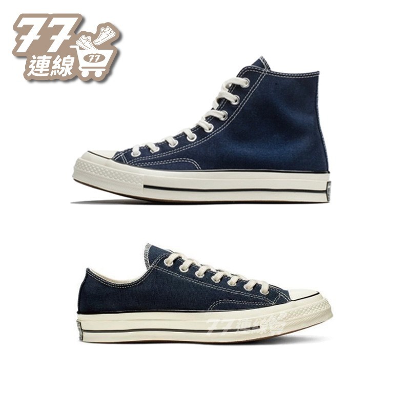 Converse 1970 低筒 深藍 靛藍 藏青 海軍藍 172676c 172679c-細節圖2