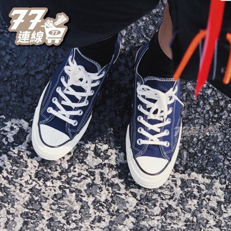 Converse 1970 低筒 深藍 靛藍 藏青 海軍藍 172676c 172679c-細節圖5