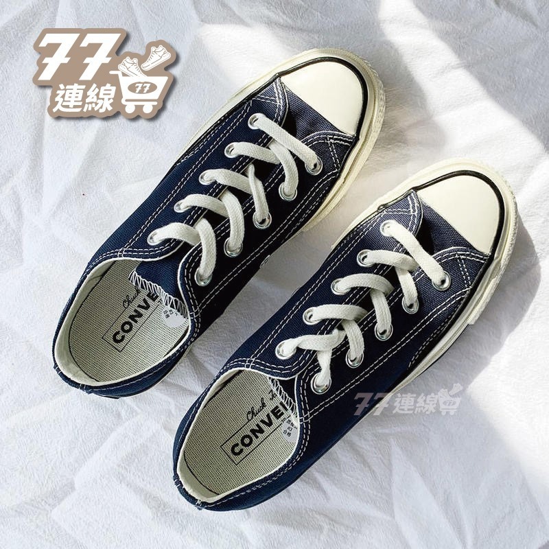 Converse 1970 低筒 深藍 靛藍 藏青 海軍藍 172676c 172679c-細節圖9