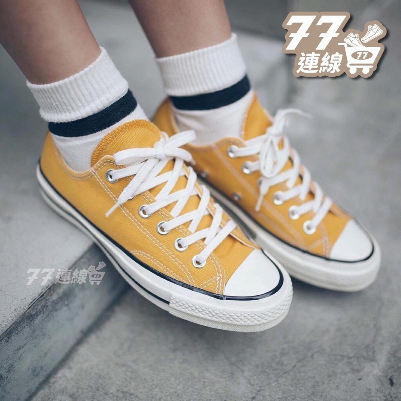 Converse 1970 黃 低筒 高筒 芥末黃 162054C 162063C 帆布鞋-細節圖3