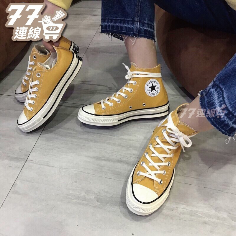 Converse 1970 黃 低筒 高筒 芥末黃 162054C 162063C 帆布鞋-細節圖8