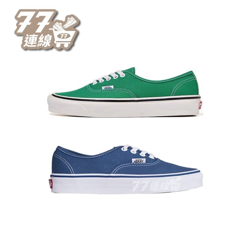 VANS 男女鞋Authentic 44Dx 安納海姆 藍色 綠色運動板鞋-細節圖2