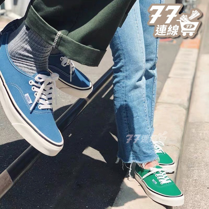 VANS 男女鞋Authentic 44Dx 安納海姆 藍色 綠色運動板鞋-細節圖3