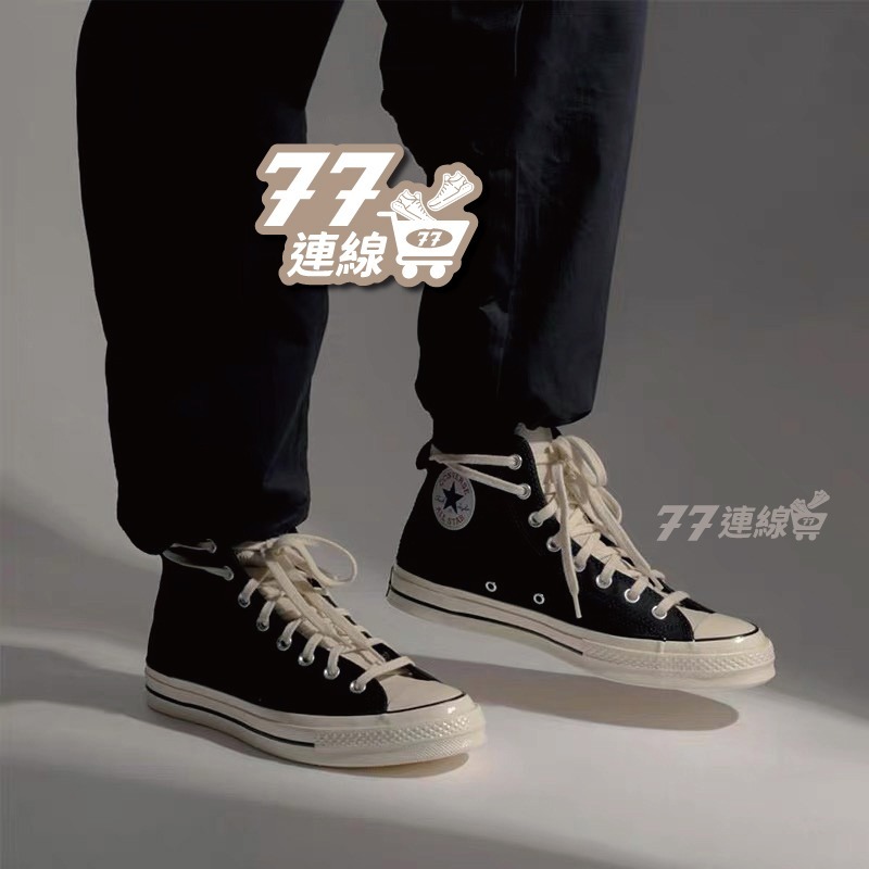 FOG Essentials x Converse Chuck 1970 帆布鞋 黑 白 灰-細節圖2