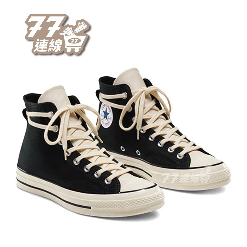 FOG Essentials x Converse Chuck 1970 帆布鞋黑白灰- 77潮鞋連線Nike