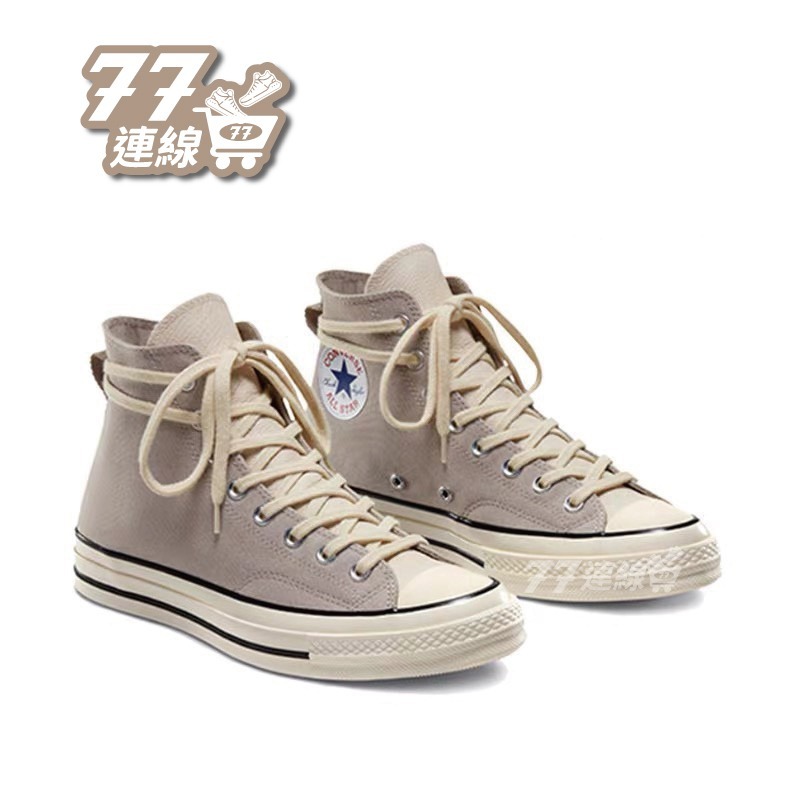 Converse hotsell essentials fog