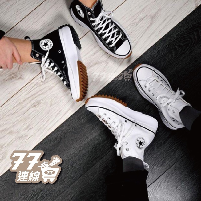 Converse Run Star hike 高筒 黑白 基本款 白色 厚底 增高 鋸齒鞋 166800C-細節圖8