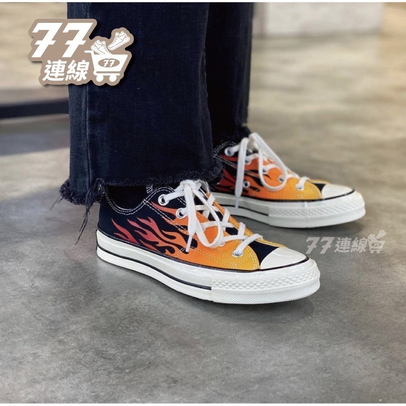 Converse Chuck All Star 70 1970s 165024C 火焰 黑高筒 低筒-細節圖3