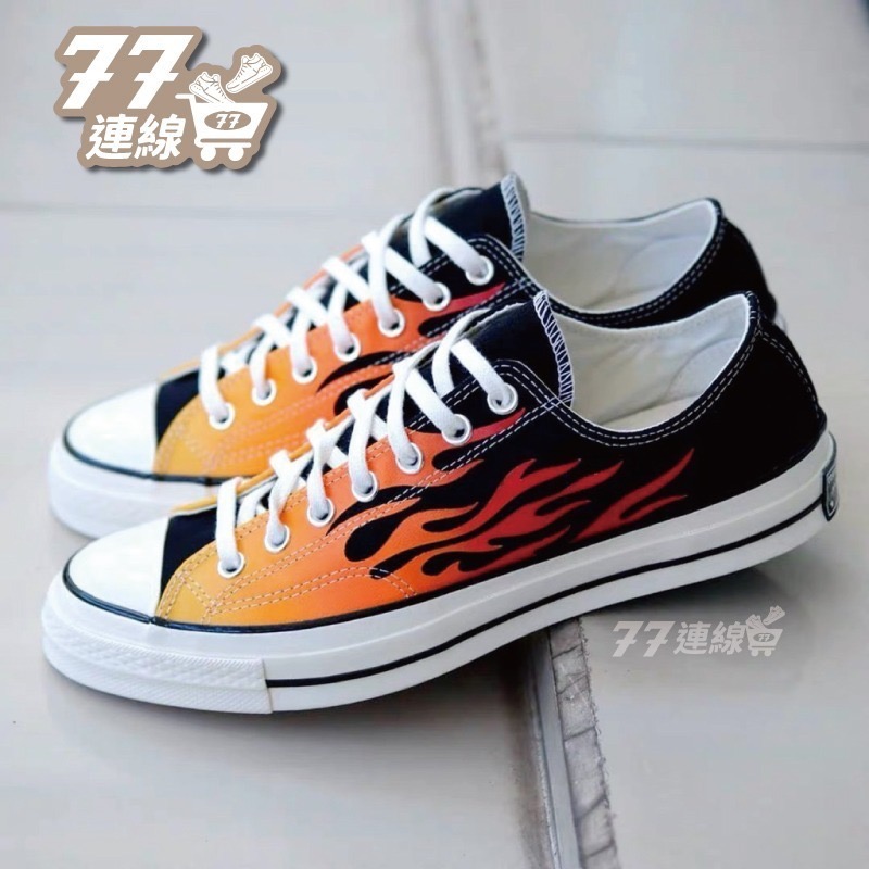 Converse Chuck All Star 70 1970s 165024C 火焰 黑高筒 低筒-細節圖6