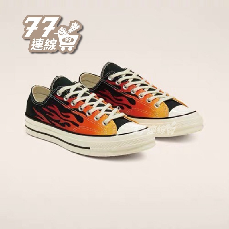Converse Chuck All Star 70 1970s 165024C 火焰 黑高筒 低筒-細節圖9