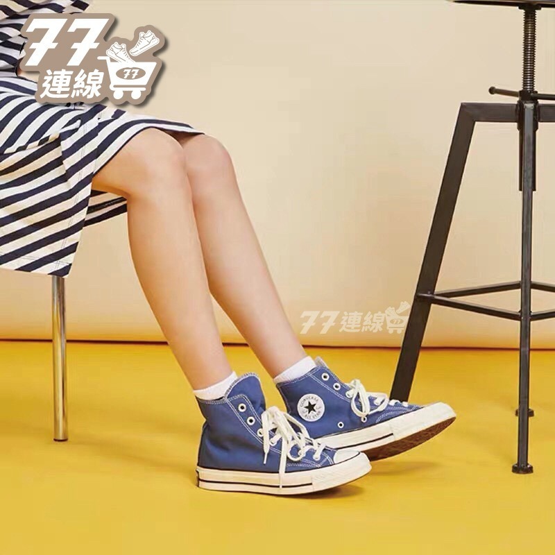CONVERSE All Star 70 海軍藍 三星 1970 低筒 高筒 帆布鞋 男女鞋 162055C-細節圖4
