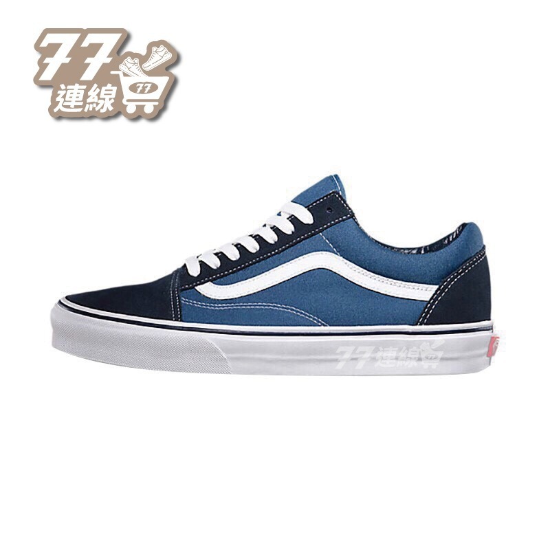 VANS Og Old Skool VAULT 藍色 經典款 基本款 板鞋 VN0A4P3X5OC-細節圖2