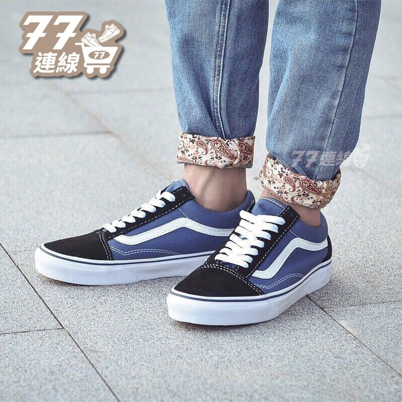 VANS Og Old Skool VAULT 藍色 經典款 基本款 板鞋 VN0A4P3X5OC-細節圖7