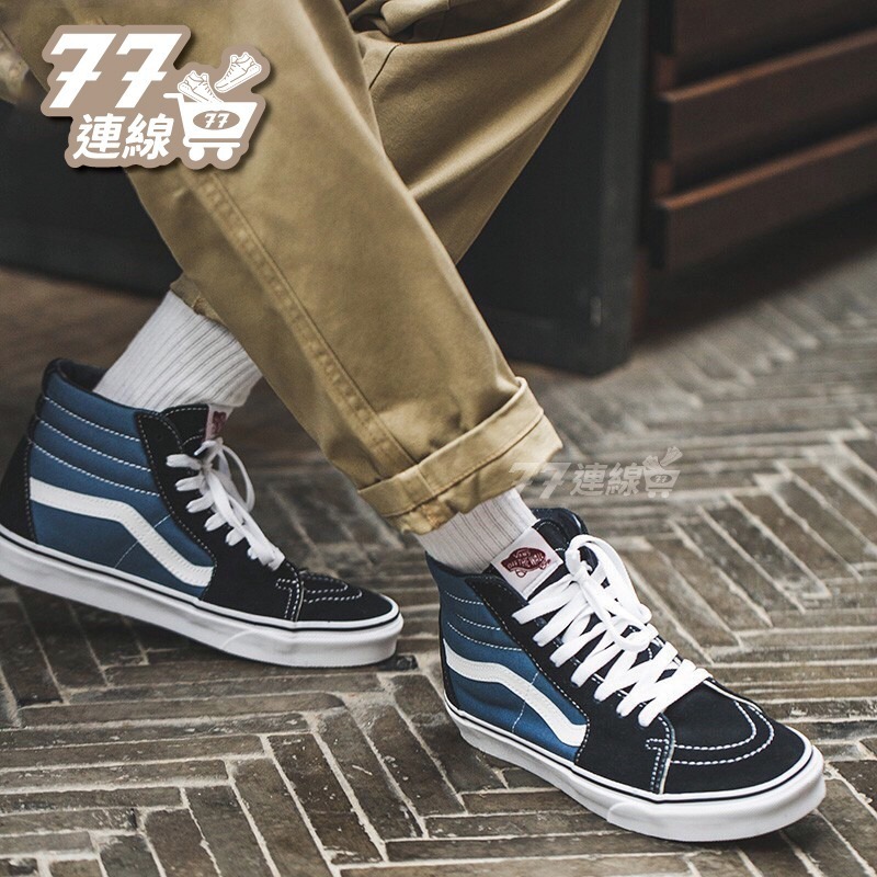 VANS Og Old Skool VAULT 藍色 經典款 基本款 板鞋 VN0A4P3X5OC-細節圖8