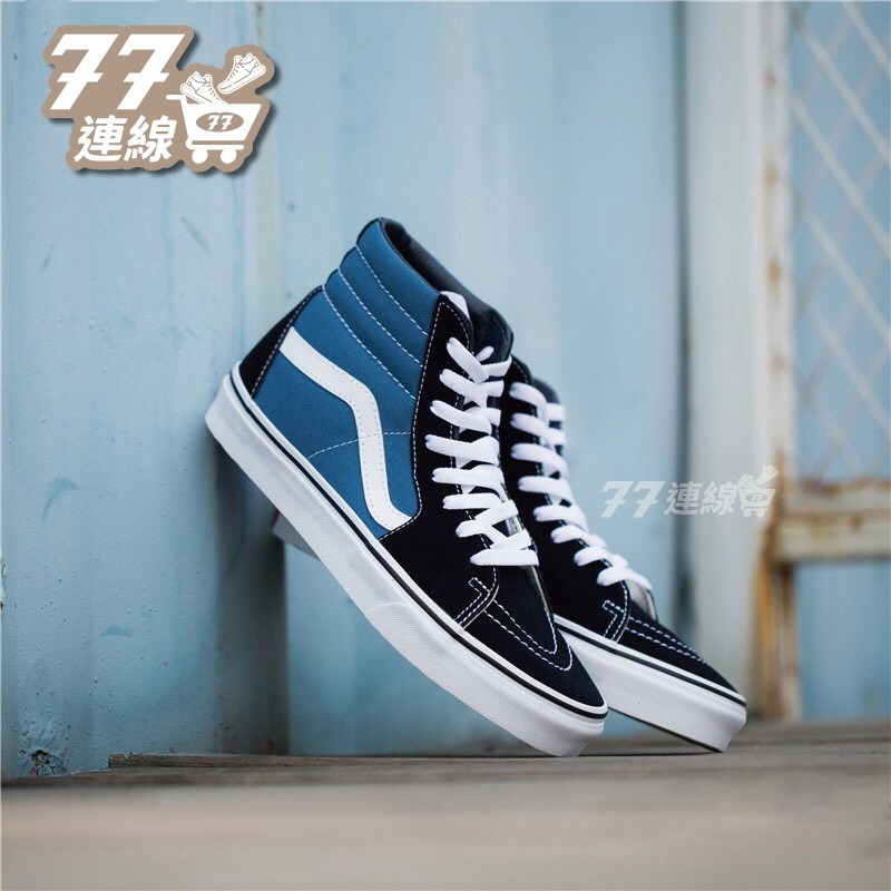 VANS Og Old Skool VAULT 藍色 經典款 基本款 板鞋 VN0A4P3X5OC-細節圖9