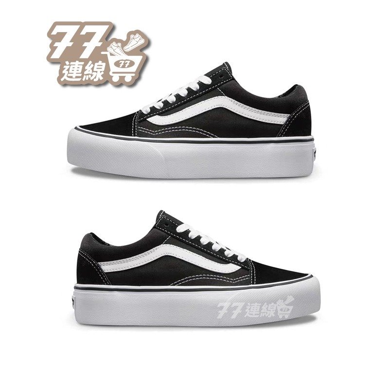 Vans Old Skool 黑白 基本款 厚底 棋盤格 美線 SK8 增高 GD款 許瑋甯同款 VANS-細節圖2