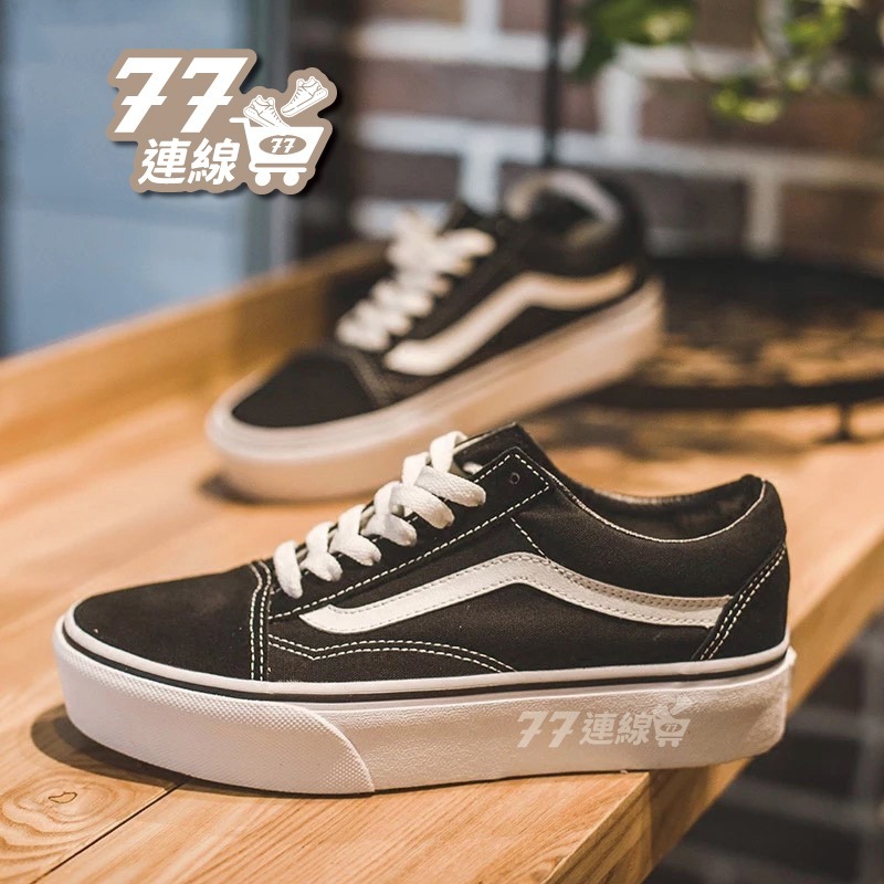 Vans Old Skool 黑白 基本款 厚底 棋盤格 美線 SK8 增高 GD款 許瑋甯同款 VANS-細節圖3