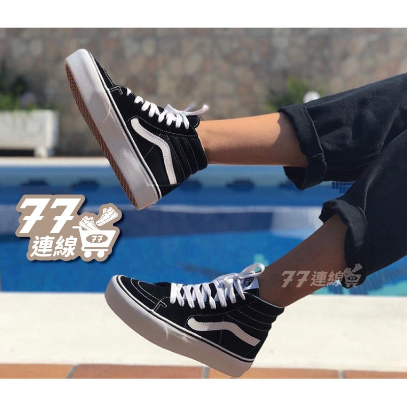 Vans Old Skool 黑白 基本款 厚底 棋盤格 美線 SK8 增高 GD款 許瑋甯同款 VANS-細節圖4