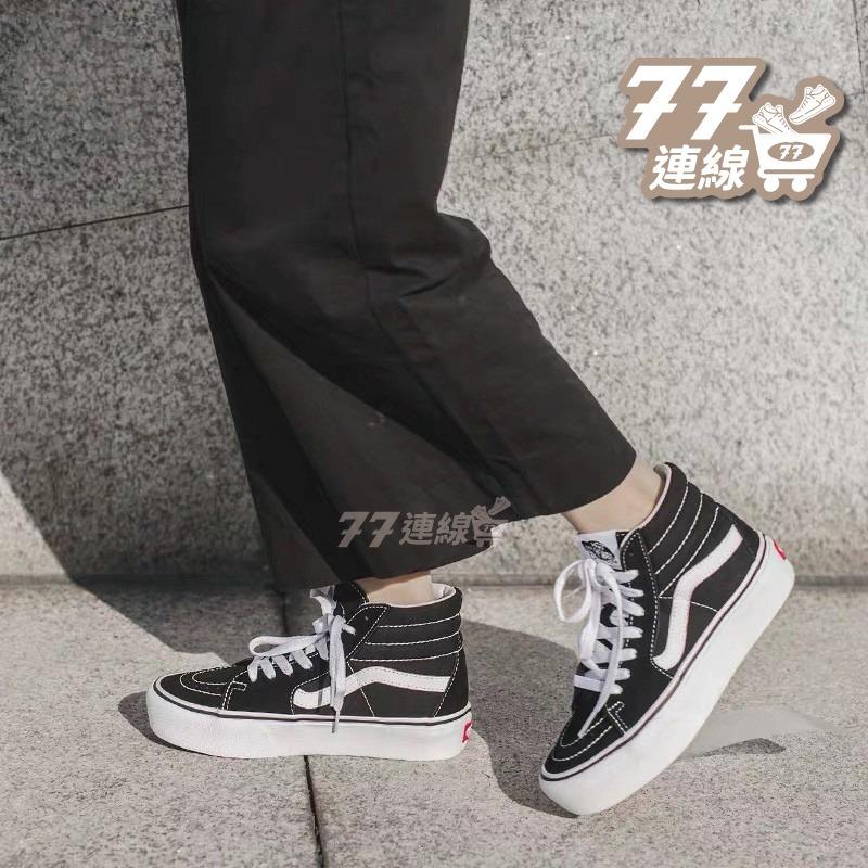 Vans Old Skool 黑白 基本款 厚底 棋盤格 美線 SK8 增高 GD款 許瑋甯同款 VANS-細節圖6