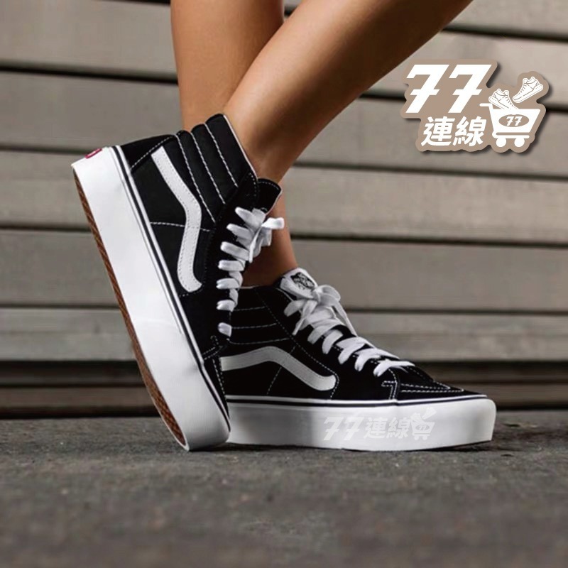 Vans Old Skool 黑白 基本款 厚底 棋盤格 美線 SK8 增高 GD款 許瑋甯同款 VANS-細節圖8