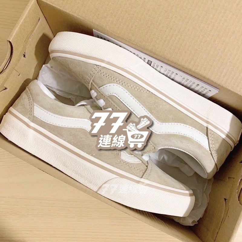 Vans Old Skool 奶茶 奶茶色 卡其 米白 白線 大地色 咖啡 咖啡色 杏色 燕-細節圖3