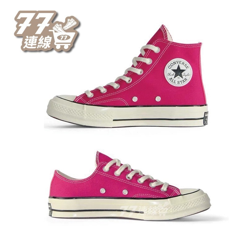 Converse 1970 高筒 低筒 帆布鞋 粉紅色 粉紫色 桃粉色 粉色 粉 桃紅-細節圖2