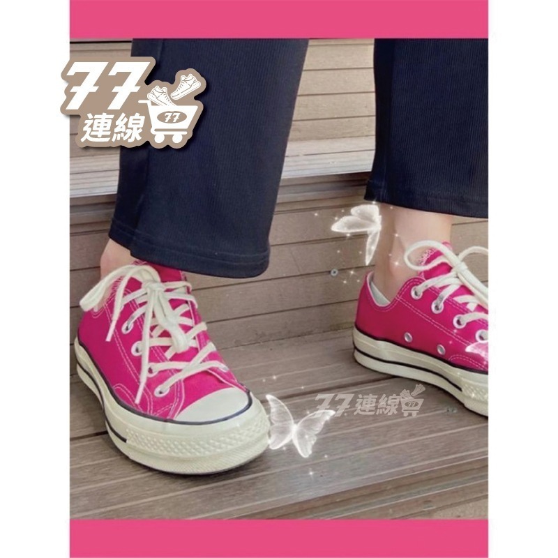 Converse 1970 高筒 低筒 帆布鞋 粉紅色 粉紫色 桃粉色 粉色 粉 桃紅-細節圖4