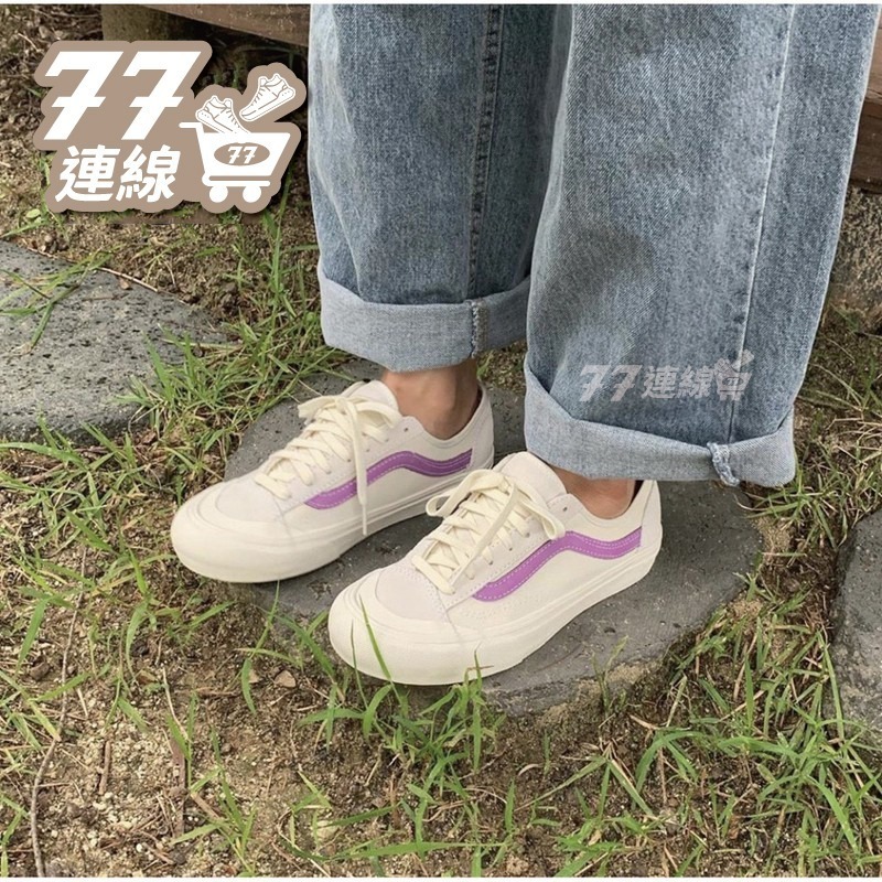 VANS STYLE 36 DECON SMU 米白 藍線 黃線 薰衣草紫 麂皮 帆布鞋 滑板鞋 休閒鞋 男女-細節圖2